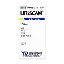 URiSCAN 유린스틱 2종 소변검사지 소변스틱, 1개, 1개