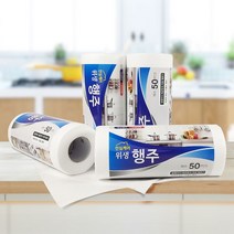 안심케어위생행주