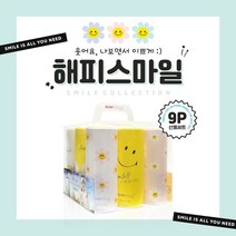 선물세트 9P [해피스마일] / 슬림티슈 스마일시리즈 프리미엄 차량용티슈 휴대용티슈