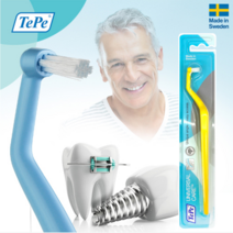 TePe 테페 임플란트교정용 유니버셜 케어 칫솔, 단품