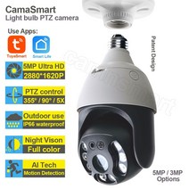비타마을 PTZ 형 CCTV 카메라 원격 회전 팬틸트 인터넷 방송 스트리밍 온라인 예배, 5mp 64g 카드 추가, 협력사, 3.6mm