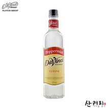 다빈치 페퍼민트 시럽 750ml