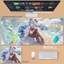 원신 마우스패드 초대 키보드 테이블패드 다양한사이즈 물에강한, BH + 800x400mm + 4mm