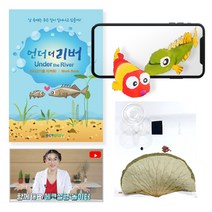 에코플 물 환경 교재 키트 1009721, 워크북