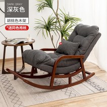 오지관 발코니 원목 흔들의자 리클라이너 인테리어 소파의자, F
