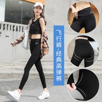 여성의류 전문점 철회함 가게 마름질 잔품 상어 바지 3점 핏아우터 작은 여름 키커 보이는 4747294058