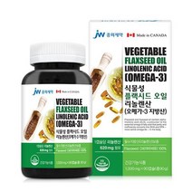 식물성 오메가3 지방산 3개월분 아마씨유 플랙시드오일 리놀렌산 106339