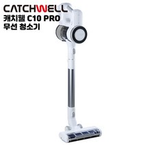 캐치웰 C10 PRO 진공+물걸레 무선 핸디청소기 단품, c10pro