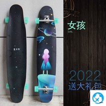 랜드서프보드 스케이드보드 C7트럭 연습용 초경량 랜드서핑, 옵션55