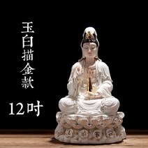 절 관음보살 불상 약사여래불 불교용품, 옥백묘금 12인치