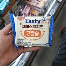 서울우유 테이스티치즈 고칼슘 180g, 아이스박스 포장