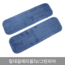 그린피아 밀대걸레 리필 2p, 1