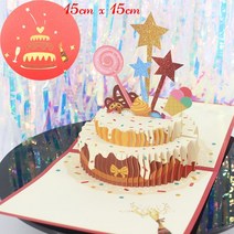 생일축하카드 팝업카드 메세지 세트3D 팝업 생일 축하 인사말 초대 카드 해, 32 birthday cake-1