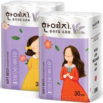 한예지 순수 3겹 소프트 천연펄프 화장지 25m, 30롤, 2팩