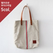 햄프린넨)보더스타일(5종) Z1, 그린+옐로우