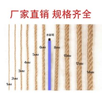 줄다리기줄 로프 번들 삼밧줄 끈이 곱게 닳아서 장식품 수공예편직 W빨래줄 줄다리기 밧줄, T02-1밀리미터 400미터