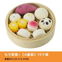 인테리어 탄력있는 스위스 아이템을 감아 위조 마카롱 미니찬장, T28-라이트그레이 카키 7inch찜통 A