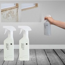 곰팡이억제제 벽지곰팡이제거방법 반지하 방안 보일러실 욕실천장 제거 약품