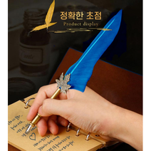 깃털 만년필 잉크 펜 캘리 그라피 딥펜 세트 DD-11632 깃털펜 잉크펜 펜촉 깃펜, 레드