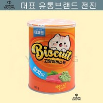 스코티쉬폴드 고양이비스켓 참치맛 100g 발리네즈 스코티시폴드 샴 고양이용품