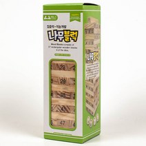 에브리데이쇼핑나무 블럭 장난감블록 나무쌓기블럭 놀이용블럭 쌓기블록 놀이용블록+dpqmflepdl, 상품대박