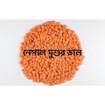Masoor Dal Nepal Red Whole Lentils 800g S. N. Food 레드 홀 렌틸