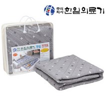 한일의료기 프리볼트 전기요 해외용 110볼트 전기장판 110v 220v 겸용 전기매트 캠핑용 여행용 캐나다 미국 호주 일본, 스페이스_더블