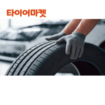 피렐리 255/40R18 99Y XL P7-CNT 255 40 18 부산 양산 김해 타이어 무료장착