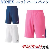 Yonex 요넥스 배드민턴 탁구 테니스 반바지 21년 신품 일본 오리지널 정통 여름 남녀 경기복 스포츠