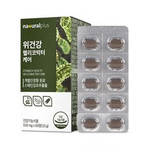 브랜드없음 내츄럴플러스 차태현 위건강 헬리코박터케어 60정 2박스 / 감초추출물 위점막보호