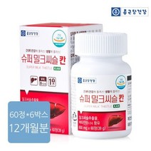 종근당건강 종근당건강 슈퍼 밀크씨슬 칸 6병 12개월분 간건강 4중복합기능 -