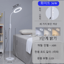 수술등 미용실 램프 LED 무영등 스탠드 피부관리샵 미용샵 수술실, 화이트 바디 36W 3색 광도터치 패널)
