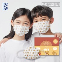 귀안아픈 보들 키즈마스크 소형 국산 일회용 덴탈 필터 마스크, 50매입, 2개, 곰돌이