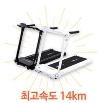23년 신형 접이식 런닝머신 워킹패드 저소음 가정용 러닝머신 워킹머신 트레드밀 BTR-3000, 1.BTR-3000 WH 윤활유오일
