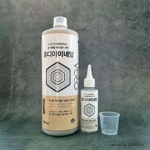 미네랄 1L+휴대용용기 유기이온 무기질 영양소 지방태우는 영양소