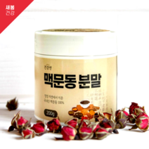 맥문동 볶은맥문동 국산 가루 200g, 1개