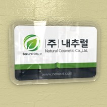 카시드 회사현판 BE2R(2단 입체형) 실내간판 사무실현판 표찰 표지판 표시판 안내판 회사 사무실 문패 명판 포맥스 아크릴 간판, (옵션2)600*400mm