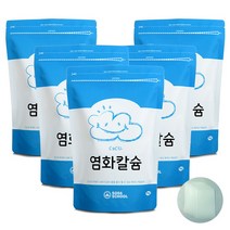 제습제 리필용 구슬타입 염화칼슘1kg 5개+방수투습지8장, 단품