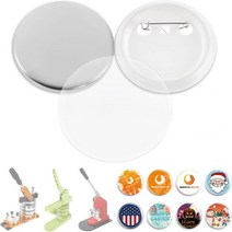 뱃지 제작 소량 뺏지 만들기 빈 배지 핀 32MM DIY 버튼 메이커 프레스 기계 재료 부품 용품 500 개 146805