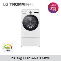 LG 전자 트롬 트윈워시 FX23WNAX