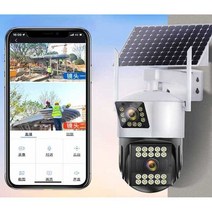 360도 태양광 CCTV 농막 주택 야간 투시경 야외 WIFI, 30일녹화 WiFi+360도+자동추적4K6mm