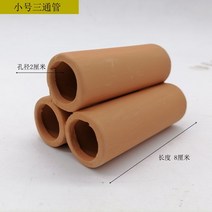 하스타투스 어항돌 물고기 집 육각공룡 대피소◆어항 조경 새우 대피소 미니앵무새 산란탱크 작은, 09 트럼펫 삼통