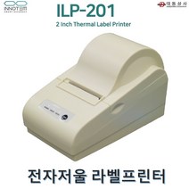 대동상사 저울라벨프린터 ILP-201 전자저울모든사양 시간날자인쇄 RS232 열전사방식, 1개