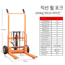 소형유압리프트 쟈키 자키 핸드자키 유압 핸드카 포크 리프트 스택커 손지게차 수동 지게차, 녹색 200kg 0.19m