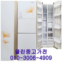 중고냉장고 삼성 지펠 700L급 양문형냉장고, 중고양문형냉장고