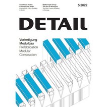 당일발송 Detail Germany 2022년1/2월호 독일 건축 잡지 디테일 빌딩 대형건물 전문 Colour and Texture Germany2022년1/2월호