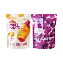 늘바름 바삭한 골든 고구마칩200g + 달콤한 자색 고구마칩240g x 1세트