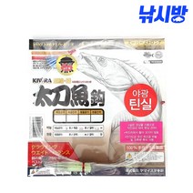 키우라 이지스냅 야광틴실 갈치묶음바늘 K-754(K-775) 텐빈채비/장축광 사용/파마 현상 제로, 2호/1.5m