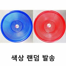 원형 소쿠리 1호 바구니 27cm 색상 x240개 식당, 단일속성