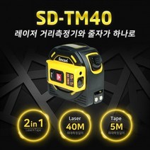 sd-tm40 가성비 좋은 제품 중 알뜰하게 구매할 수 있는 추천 상품